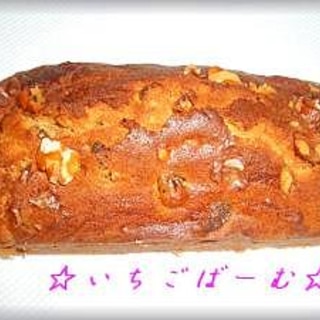 ☆くるみとアーモンドdeパウンドケーキ☆簡単☆